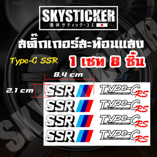 สติ๊กเกอร์ ติดล้อ SSR TYPE-C ครบชุด