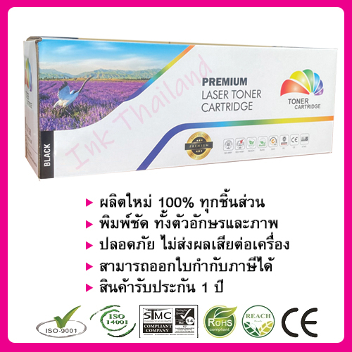 หมึกเทียบเท่า Brother MFC-7420 / MFC-7820 Full Color #2