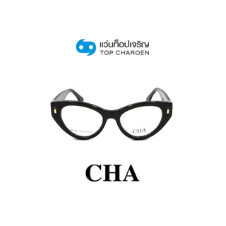 CHA แว่นสายตาทรงCat-Eye MB1155-C1 size 51 By ท็อปเจริญ