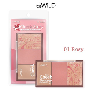 beWiLD Cheek Story 3IN1 Blush palette