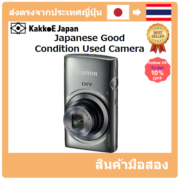 【ญี่ปุ่น กล้องมือสอง】【Japan Used Camera】 Canon Digital Camera IXY160 Silver Optical 8x Zoom IXY160 (SL)