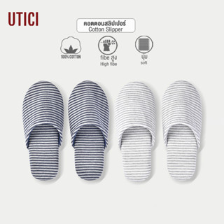 UTICI รองเท้า รองเท้าใส่ในบ้าน สลิปเปอร์ สลิปเปอร์คอตตอนหัวปิด สไตล์มินิมอล นุ่มนิ่ม ใส่สบาย พับได้ slipper