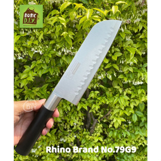 มีดทำครัว มีดร่องสุญญากาศ Rhino Brand No.79G9 ของแท้100%