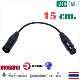 สาย XLR สั้น - MOGAMI 2893 สีดำ - REAN XLR (15cm)