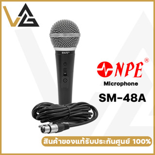 NPE SM-48A ไมค์สาย ร้องเพลง แท้ 100% vocal dynamic microphone