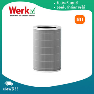 Xiaomi Air Purifier 4 Lite Filter ไส้กรองสำหรับเครื่องฟอกรุ่น 4 Lite