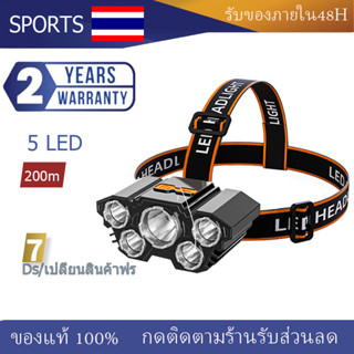 สำหรับทำงานกลางแจ้งโคมไฟ headlamp แสงปรับได้4ระดับ แบบชาร์จไฟในตัว ไฟฉายคาดหัว ไฟฉายกันน้ำ แสงสีขาว ไฟฉาย ไฟฉ