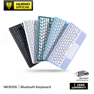 Nubwo คีย์บอร์ดบลูทูธรุ่น NKB-106 คีย์บอร์ดไร้สายบลูทูธเชื่อมง่าย มาพร้อมทัชแพด ของแท้ รับประกัน 1 ปี