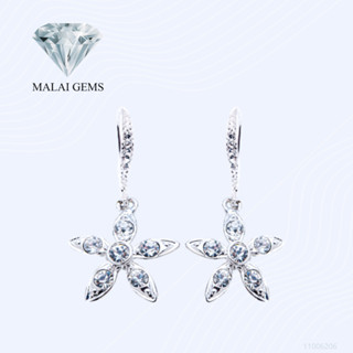 Malai Gems ต่างหูเพชร เงินแท้ Silver 925 เพชรสวิส CZ เคลือบทองคำขาว รุ่น 11006206 แถมกล่อง ต่างหูCZ ต่างหูเงินแท้