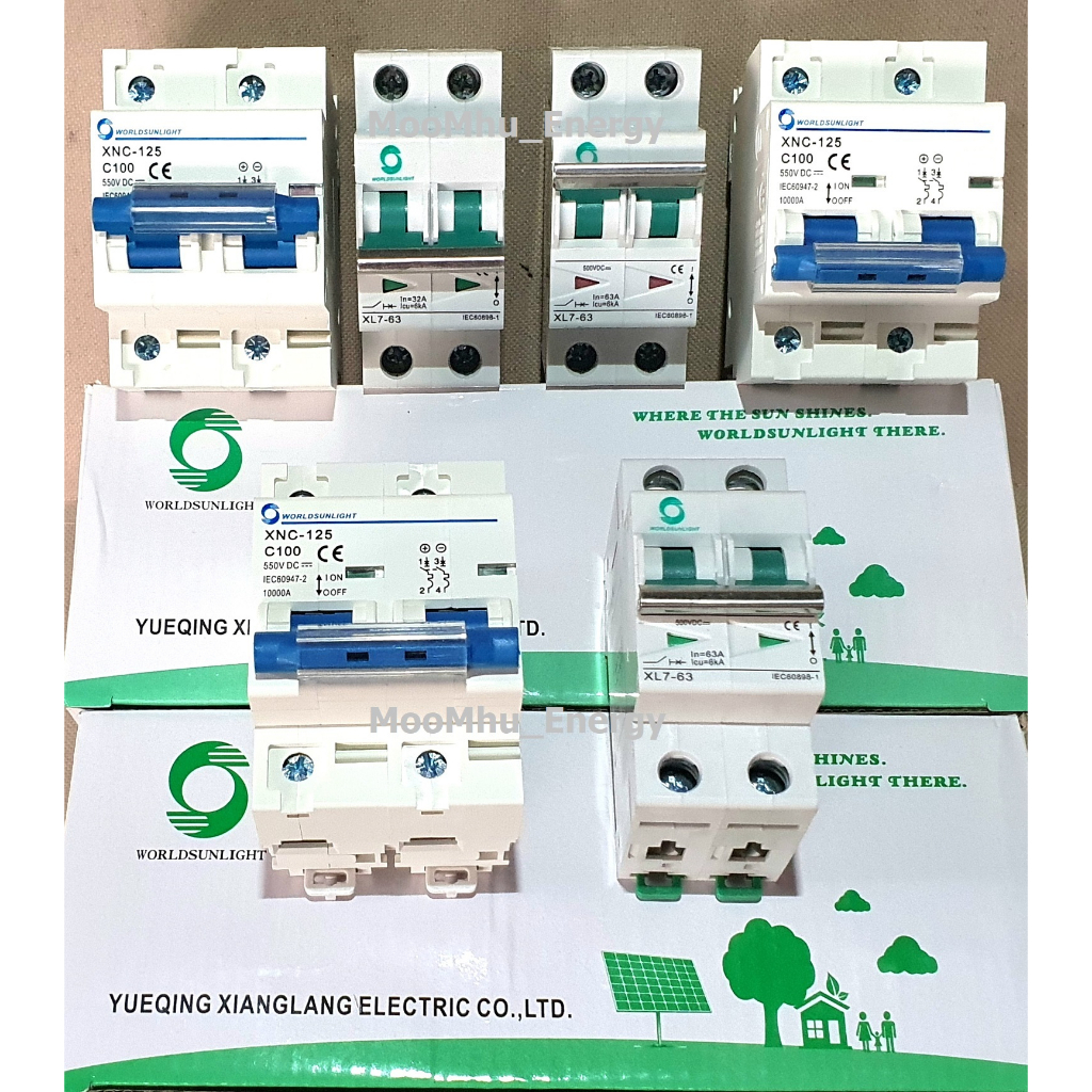 เบรกเกอร์ไฟ DC 550V/500V 125A/100A/80A/63A/32A  2pole MCB Worldsunlight miniature circuit breaker  เ