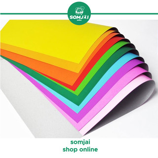 Somjai Selected กระดาษโปสเตอร์ กระดาษสี กระดาษRecycled กระดาษหลากสี ความหนา 120 g. ขนาด 50x70 cm. บรรจุ 12แผ่น