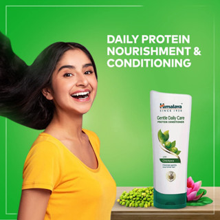 หิมาลายา ครีมนวดผม เจนเทิล เดลี่ แคร์ โปรตีน คอนดิชันเนอร์ Himalaya Gentle Daily Care Protein Conditioner