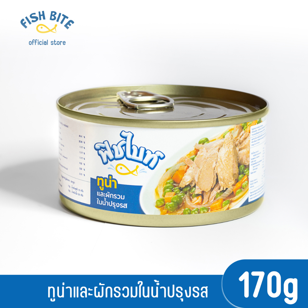 (Official store) Fish Bite ฟีชไบท์ ทูน่าและผักรวมในน้ำปรุงรส 170g เนื้อ