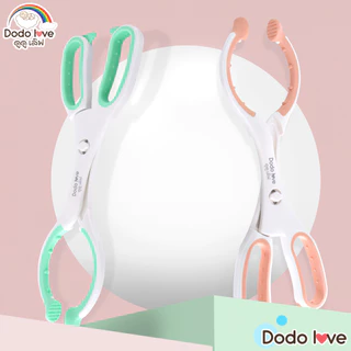 DODOLOVE ที่คีบขวดนมและจุกนม ที่หนีบขวดนมสำหรับเด็ก