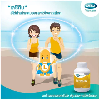 🥜สินค้าขายดี🥜 Mega we care Lecithin 1200 mg ‼️เมก้า เลซิติน ขนาด 30/100เม็ด