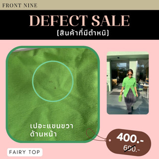 D160 : Fairy Top Green เปรอะแขนขวาด้านหน้า