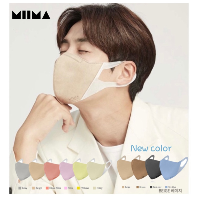 (พร้อมส่ง) Miima Mask KF94 Size S,M 1 ชิ้น/ซอง จากเกาหลี ของแท้ หน้ากากอนามัยคิมซอนโฮ สีฮิต ใส่สบาย 