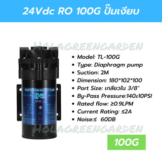 ปั๊มน้ำ RO 100G 24V ปั๊มเงียบ ชุดพ่นหมอก ปั๊มพ่นหมอก เครื่องกรองน้ำ 0.9L/min ปั๊มน้ำเครื่องกรองน้ำ RO Booster Pump