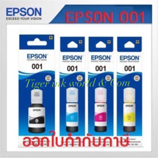 หมึก EPSON 001 ของแท้มีกล่อง T03Y100/ T03Y200/ T03Y300/ Y03Y400