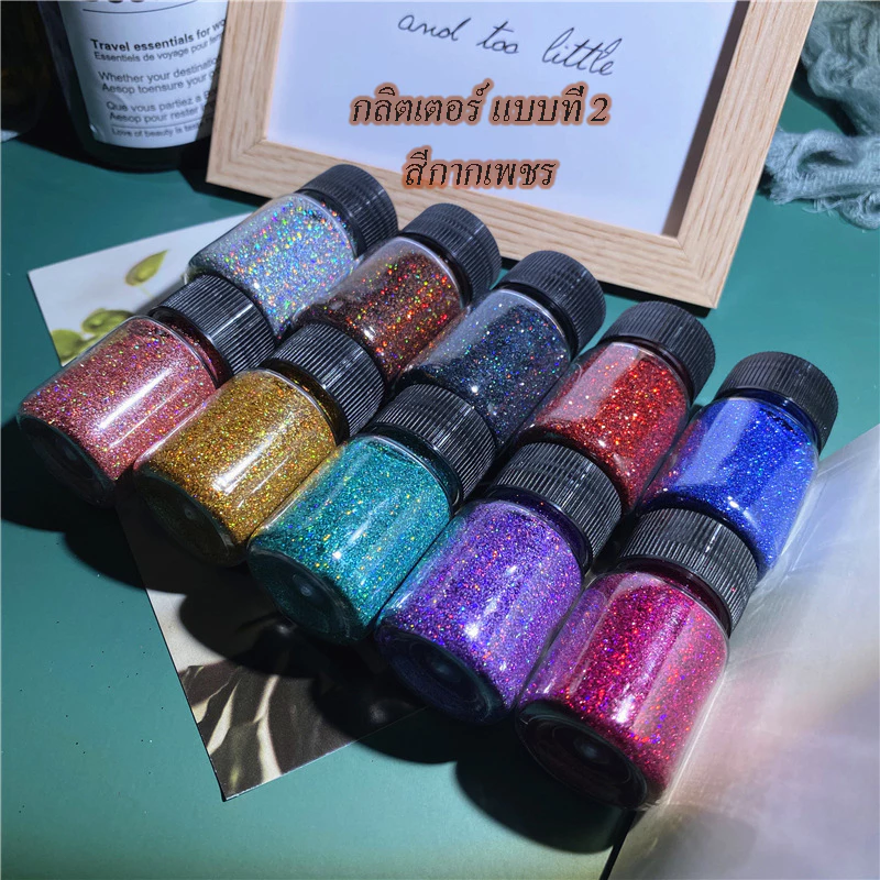 #2 กลิตเตอร์แวววาว แบบละเอียด ผสมเรซิ่น ทำเล็บ สไลม์ ขนาด15g