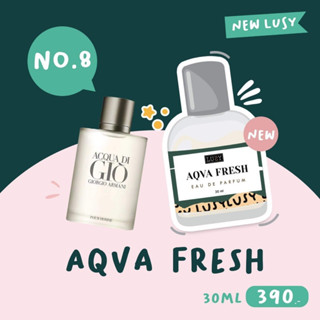 น้ำหอมลูซี่ LUSY Fragrance (30ml.) 🇫🇷 No.8 aqva fresh - สะอาด สดชื่น เรียบหรู