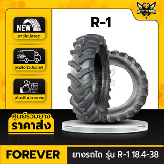 ยางรถไถ ขนาด 18.4-38 14PR รุ่น R-1 ยี่ห้อ FOREVER