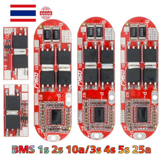 Bms 1S 2S 10A 3S 4S 5S 25A Bms 18650 ลิเธียมไอออน ลิเธียม ป้องกันแบตเตอรี่ แผงวงจรโมดูล