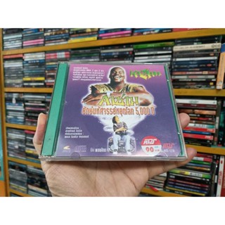 VCD ภาพยนตร์ KAZAAM คาซาม ยักษ์มหัศจรรย์หยุดโลก 5000 ปี ( พากษ์ไทย )