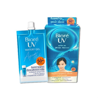 Biore UV Aqua Rich Watery Gel SPF50+ PA++++ ครีมกันแดดบิโอเร ยูวี ยกกล่อง 6 ซอง