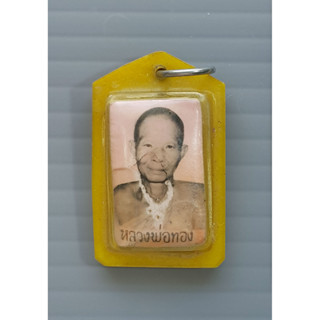รูป หลวงพ่อทอง รัตนสาโร วัดสระแก้ว หลัง ตะกรุด 3 ดอก (ขนาดเล็ก)