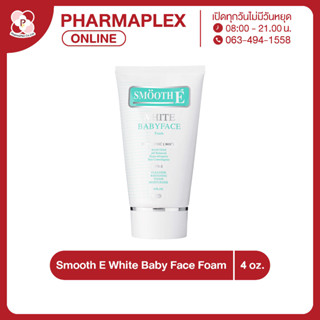 Smooth E White Babyface Foam 4 OZ.