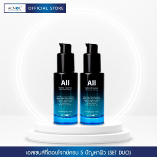 Acnoc All Hybrid Essence 30 ml.