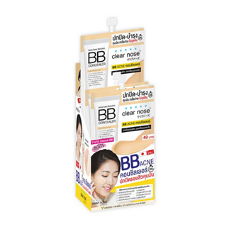 (ยกกล่อง x 6ซอง) บีบีครีม เคลียร์โนส ปกปิด+บำรุง Clear Nose BB Acne