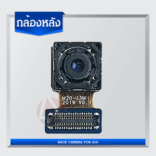 กล้องหลัง [Back-Camera-Cable] Samsung A10 / A105