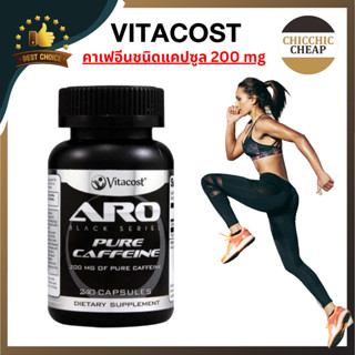 !!สุดคุ้ม!! Aro-Vitacost คาเฟอีนชนิดแคปซูล 1 ขวดมี 240 แคปซูล Caffeine anhydrous 200 mg ช่วยเผาผลาญ กระตุ้นร่างกาย