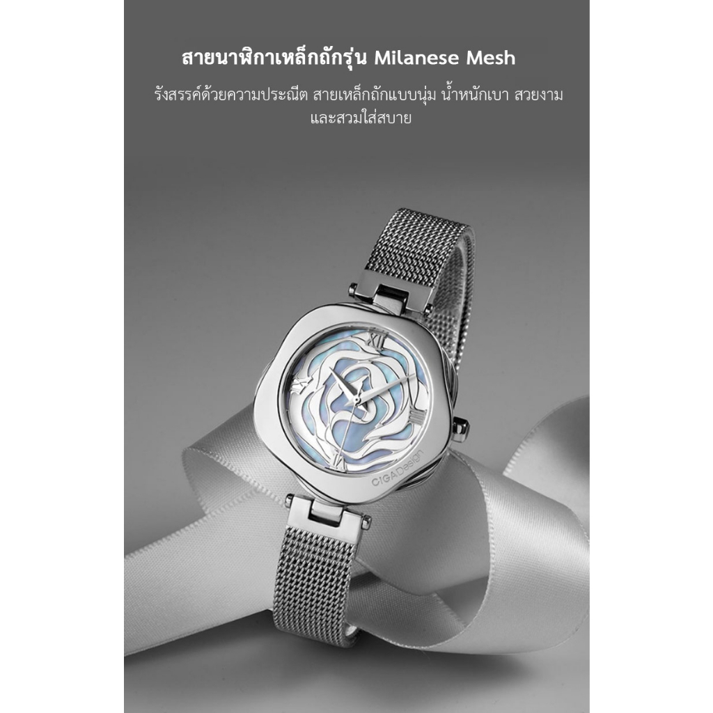 CIGA Design R Series Mechanical Watch Strap 16mm - สายนาฬิกาซิก้า ดีไซน์รุ่น R Series Mechanical 16 มม.