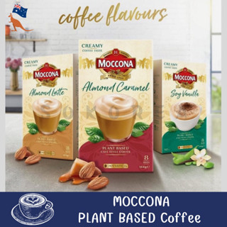 MOCCONA Plant Based มอคโคน่ากาแฟ 3 in 1 จากพืช Plant Based ง่ายๆ แค่เทน้ำร้อน