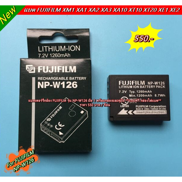 แบตเตอรี่ Fuji รุ่น NP-W126 XS10 X100V X100F X-H1 XT3 XT4 X-Pro3 X-Pro2 X-Pro1 X-E2s X-E3 X-E4 HS50E