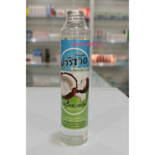 ปาริชาด น้ำมันมะพร้าวสกัดเย็น 100 ml.