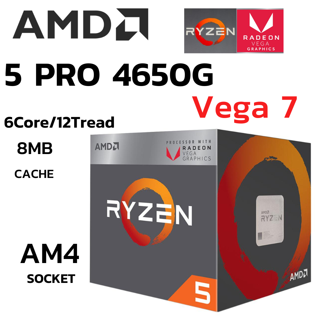 CPU (ซีพียู) AMD AM4 RํYZEN 5 PRO 4650G  6Core/12Tread BestClock3.7Ghz Turbo 4.2Ghz