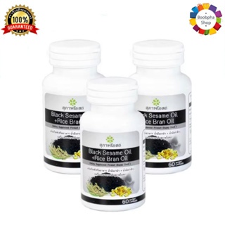 ✅ Suphap Osod Black Sesame Oil + Rice Bran Oil 60 แคปซูล อาหารเสริม สุภาพโอสถ น้ำมันงาดำ น้ำมันรำข้าว น้ำมันกระเทียม