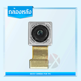 กล้องหลัง (กล้องใหญ่) Vivo Y91 Y93 Y95