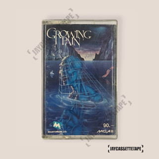 เทปเพลง เทปคาสเซ็ต เทปคาสเซ็ท Cassette Tape เทปเพลงไทย Growing Pain