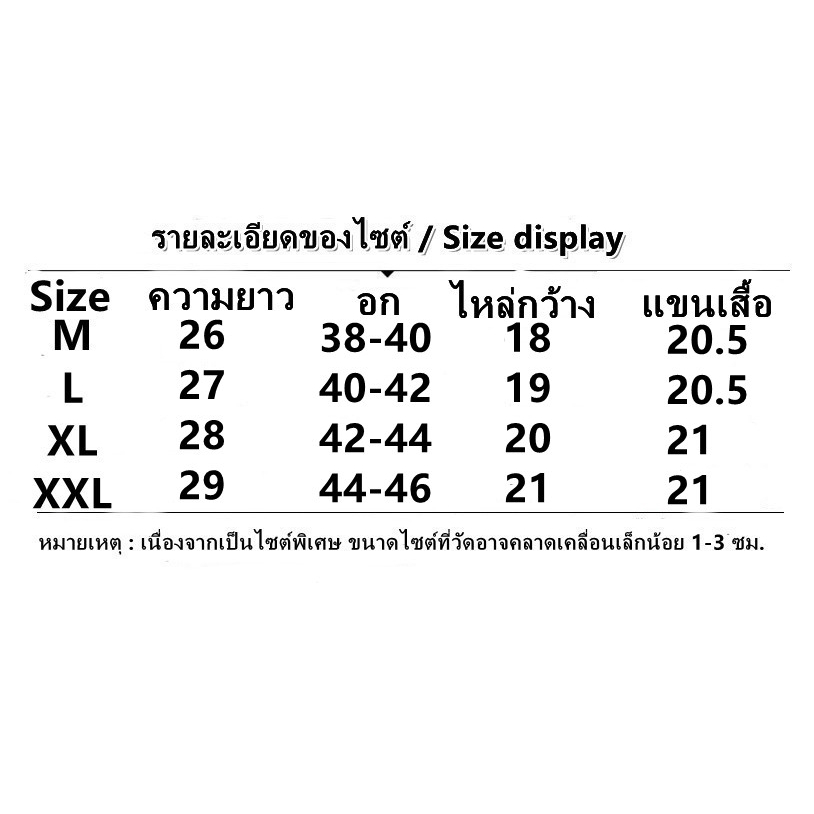 aililai1688เสื้อยืดแขนยาว ลายอักษร สวยๆ น่ารัก มีไซส์ให้เลือก M-XXL  ผ้ายืด ใส่สบายระบายไม่ยับจ้า - รูปที่ 7