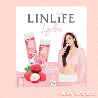 LineLife ลีนไลฟ์ โปรตีนเจลลี่ [ช็อคโกแล็ต/สตอเบอรี่/ลิ้นจี่] [10 ซอง] [1 กล่อง] Protein jelly โปรตีนซอง โปรตีนลดน้ำหนัก