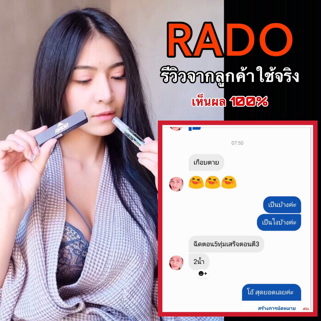 รูปภาพ 8