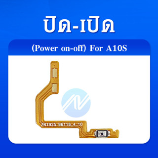 แพรเปิด-ปิด on- off samsung A10S แพรสวิต แพรปิด-เปิด ซัมซุง A10S