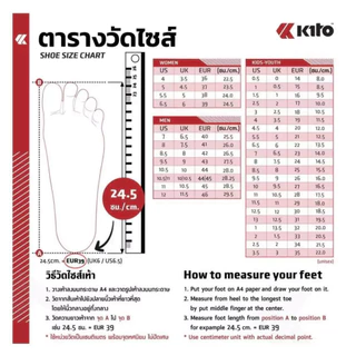 Kito รองเท้าแตะกีโต้ รุ่น AH139 AH139W AH139M ไซส์ใหญ่ 39-43 รองเท้าเเตะแบบสวม รุ่นใหม่ล่าสุด ของเเท้ พร้อมส่ง
