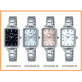 นาฬิกา Casio รุ่น LTP-V009D นาฬิกาผู้หญิงสายแสตนเลส หน้าปัดสี่เหลี่ยม - ของแท้ 100% รับประกันสินค้า1ปี