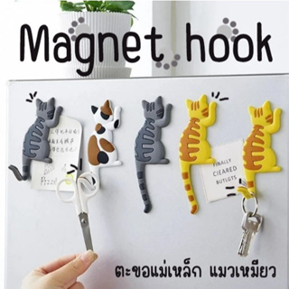 💗แม่เหล็กติดตู้เย็น​ ​รูปแมว หางงอได้ใช้เป็นตะขอ​เกี่ยวแขวนสิ่งของได้​ แม่เหล็ก​ติด​ตู้เย็น​น่ารัก Magnet 🐱